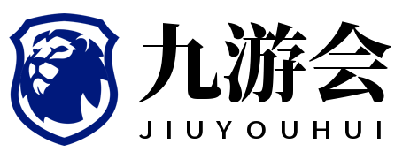 九游官方网站-九游(9GAME)娱乐